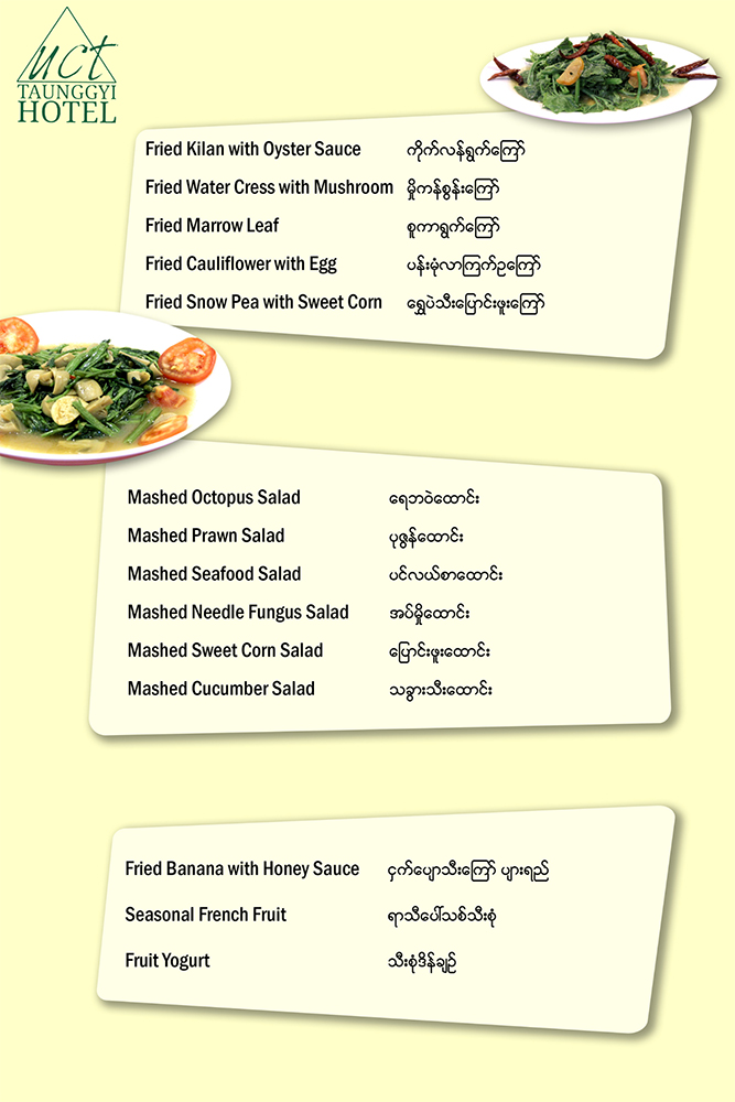 salad-menu-01